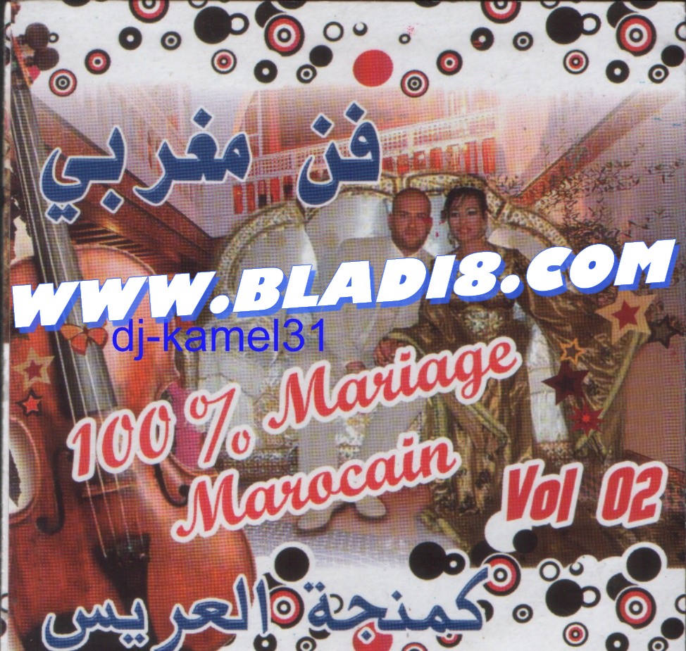Mariage Marocain 2011